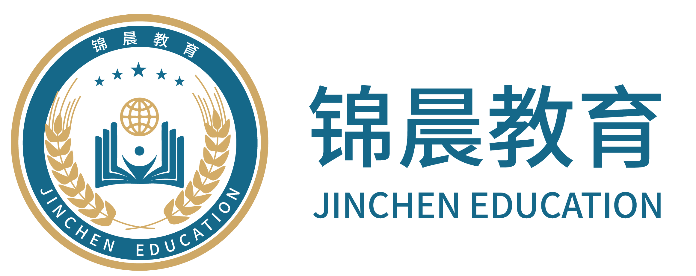 锦晨教育：常州工学院2026年五年一贯制“专转本”（师范类）招生简章